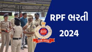 RPF Bharti 2024